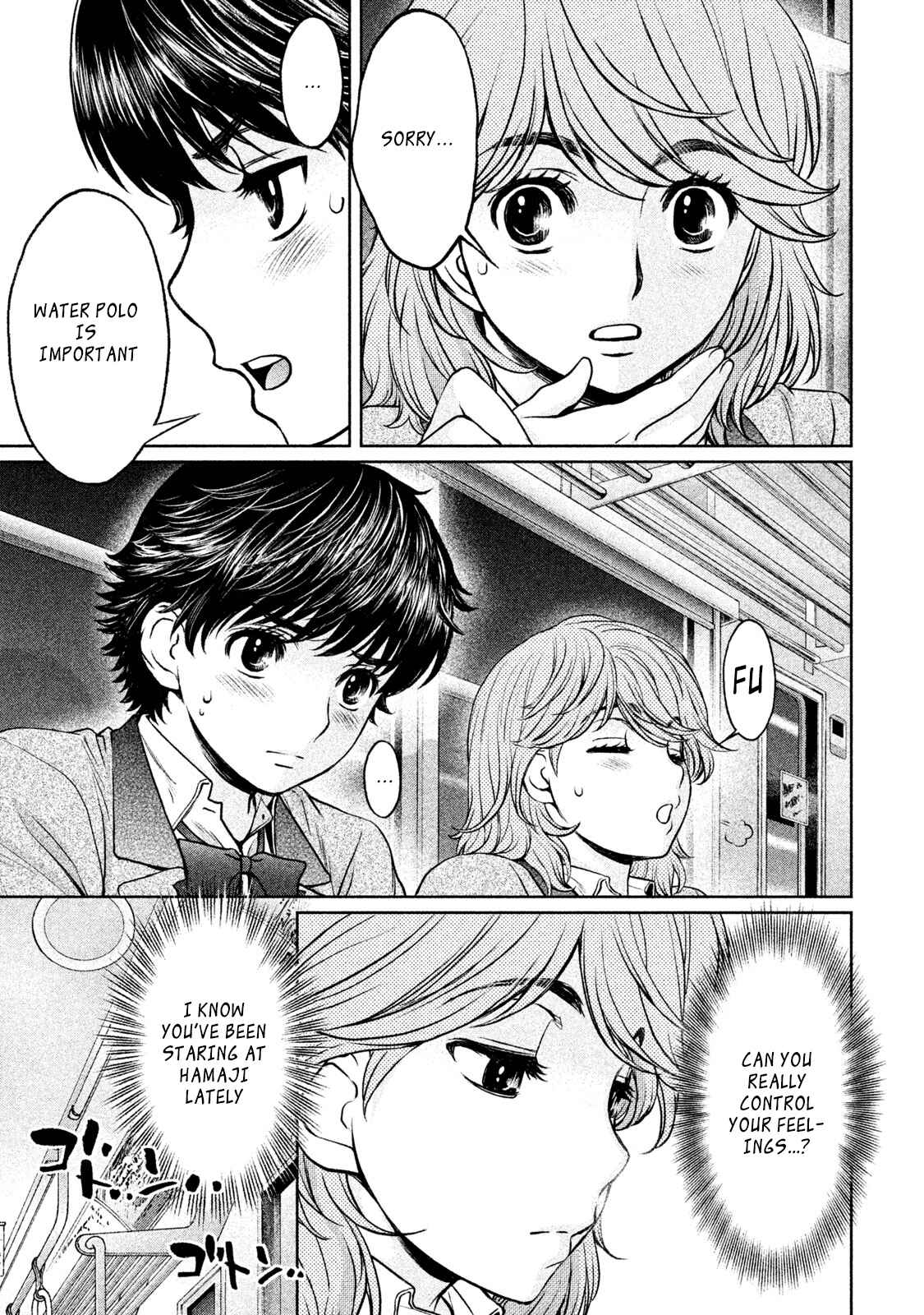 Page 14 Chapter 173 Hantsu x Trash