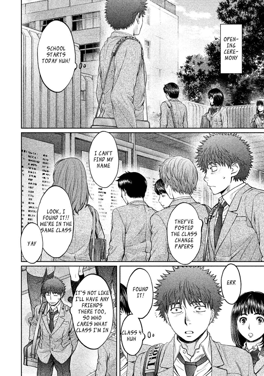 Page 15 Chapter 173 Hantsu x Trash