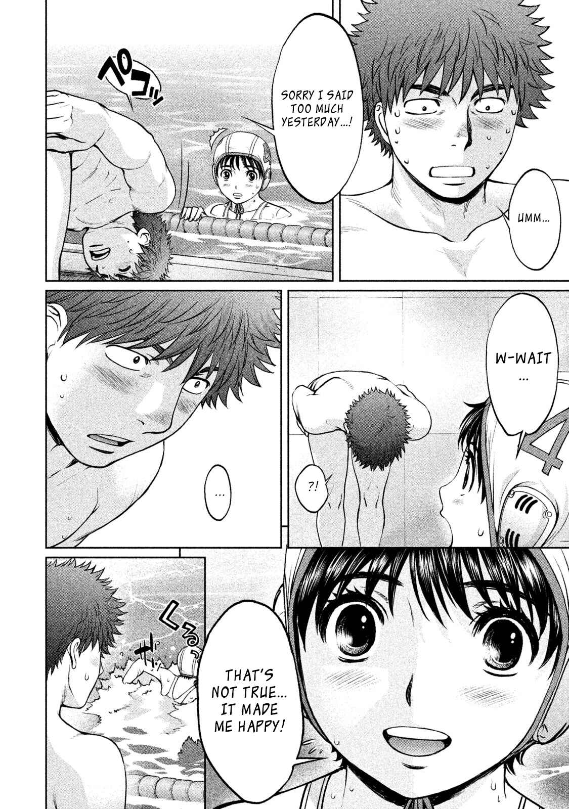 Page 7 Chapter 173 Hantsu x Trash