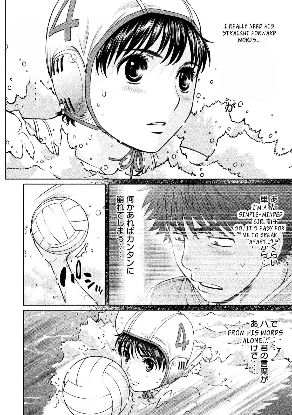 Page 9 Chapter 173 Hantsu x Trash