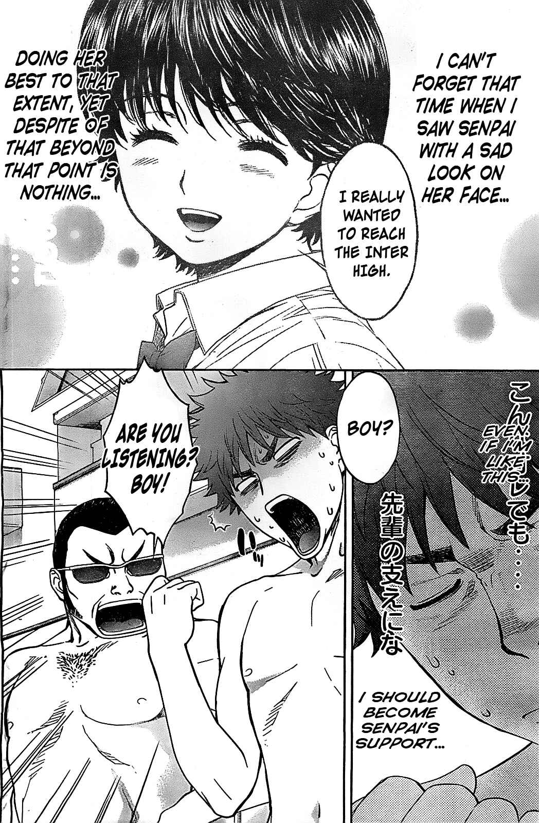Page 12 Chapter 32 Hantsu x Trash