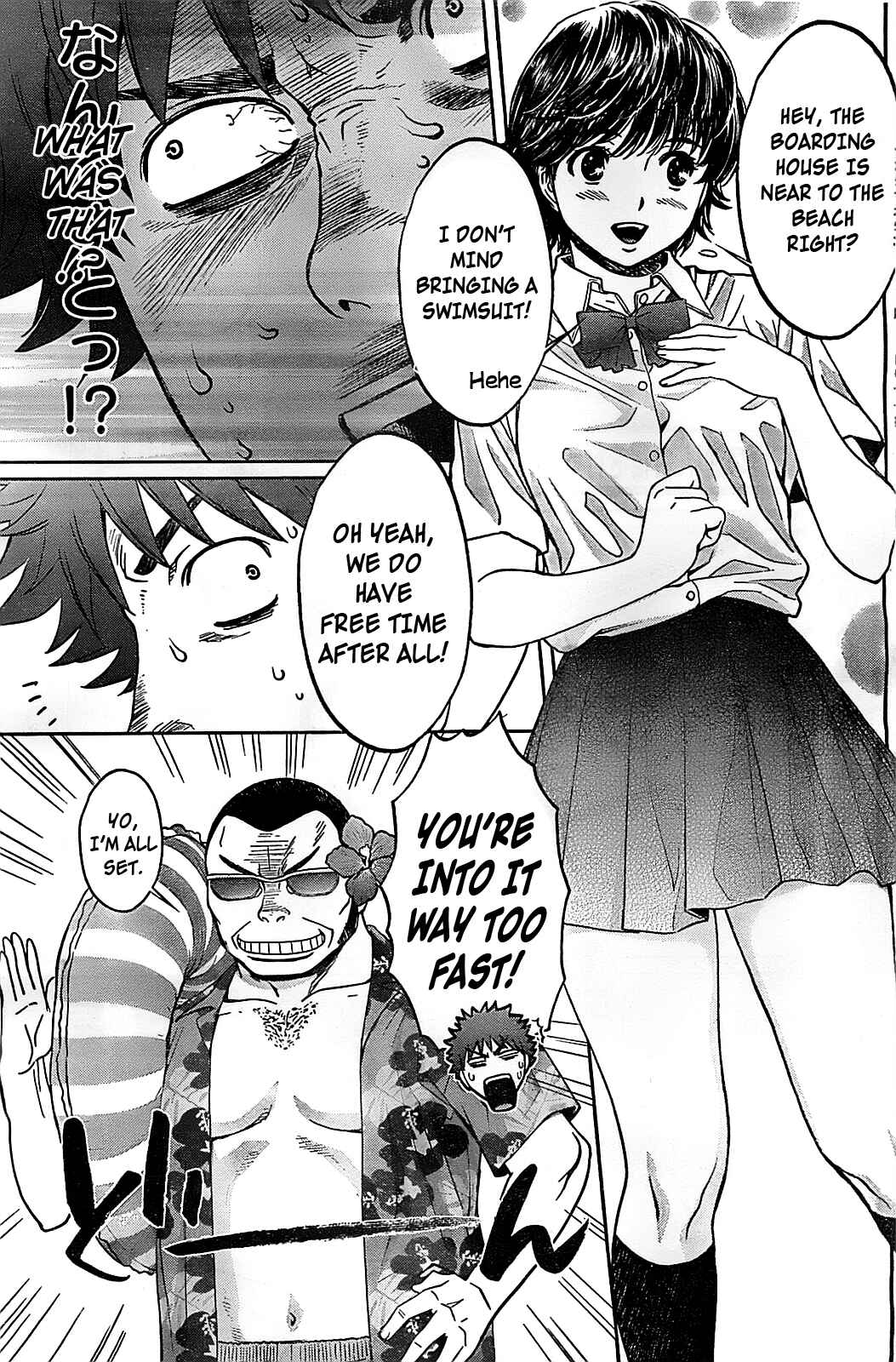Page 5 Chapter 32 Hantsu x Trash