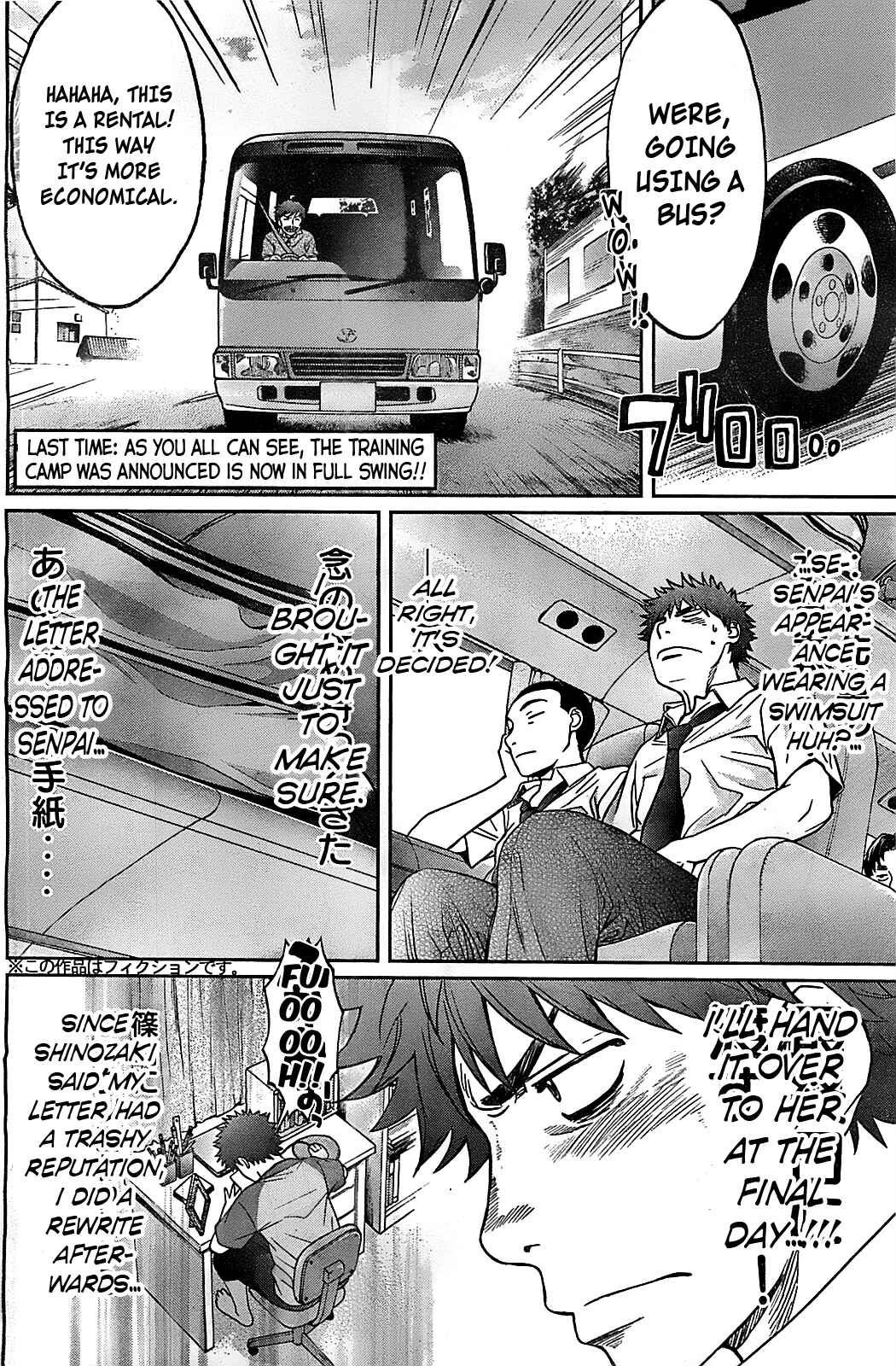 Page 6 Chapter 32 Hantsu x Trash