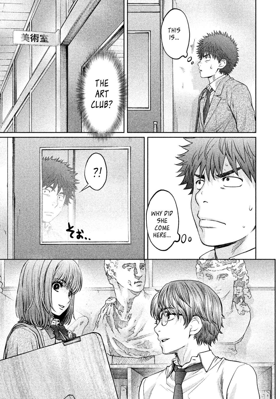 Page 13 Chapter 176 Hantsu x Trash