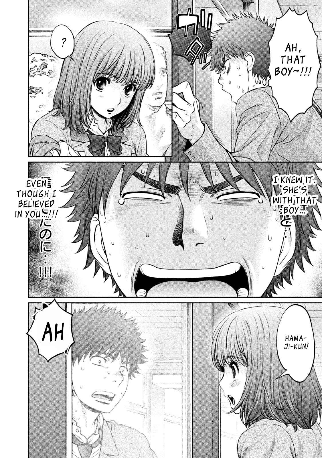 Page 14 Chapter 176 Hantsu x Trash