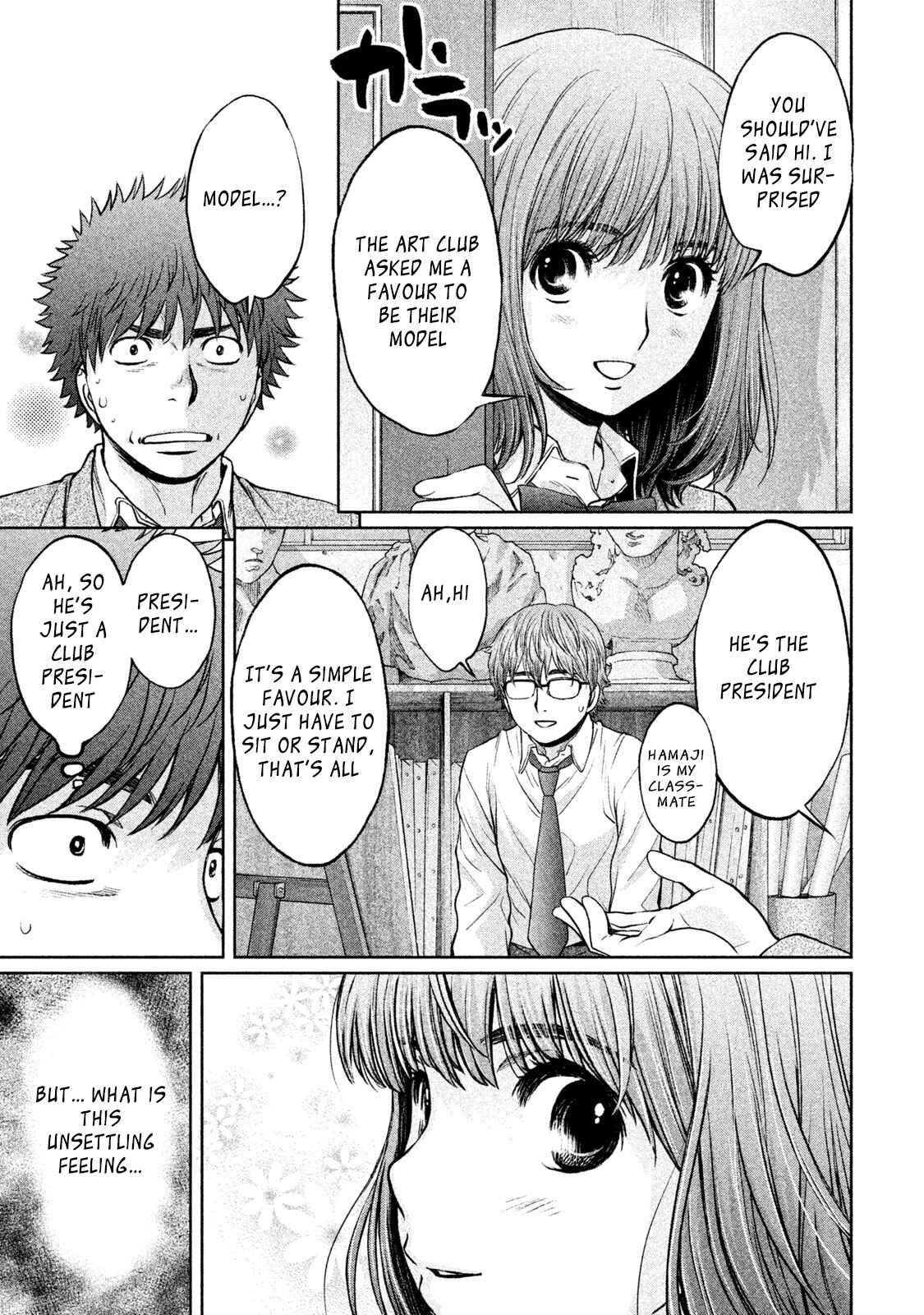 Page 15 Chapter 176 Hantsu x Trash