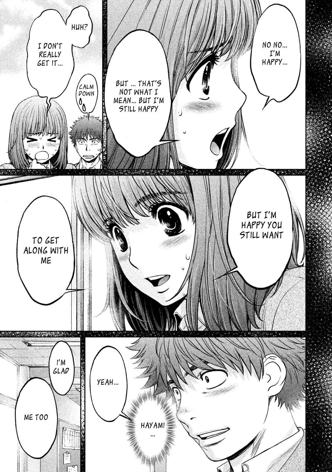 Page 3 Chapter 176 Hantsu x Trash