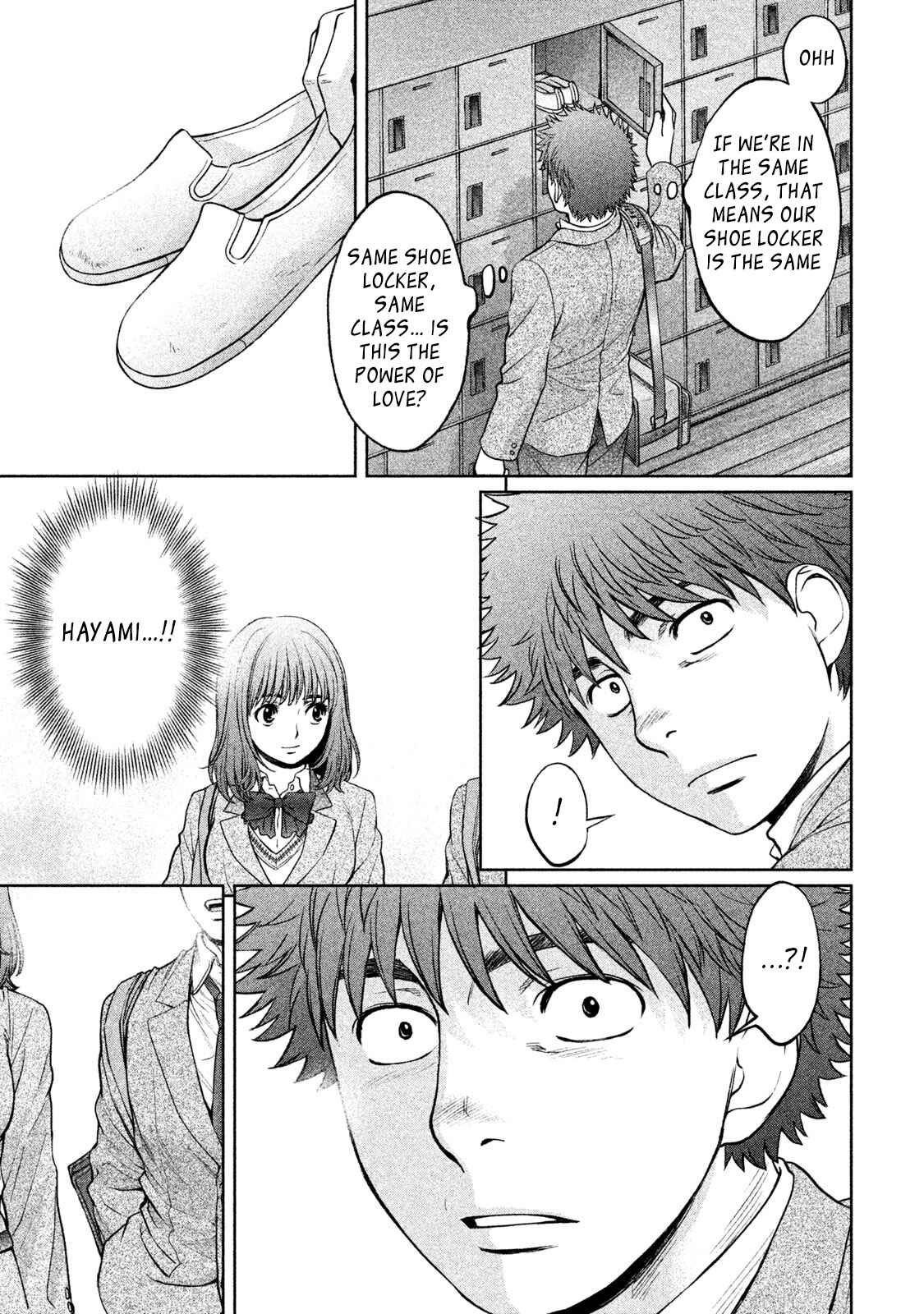 Page 7 Chapter 176 Hantsu x Trash