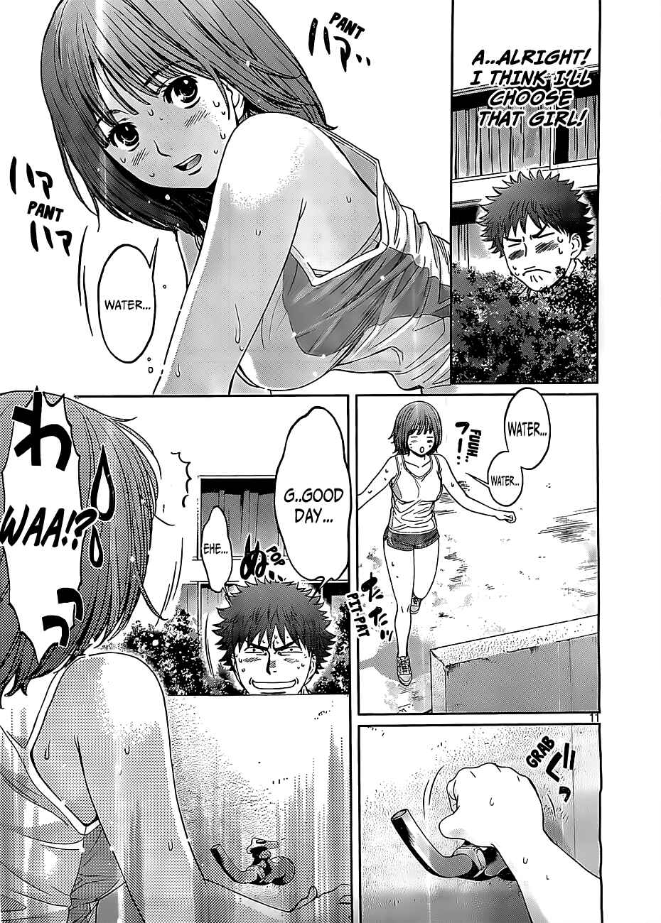 Page 12 Chapter 47 Hantsu x Trash
