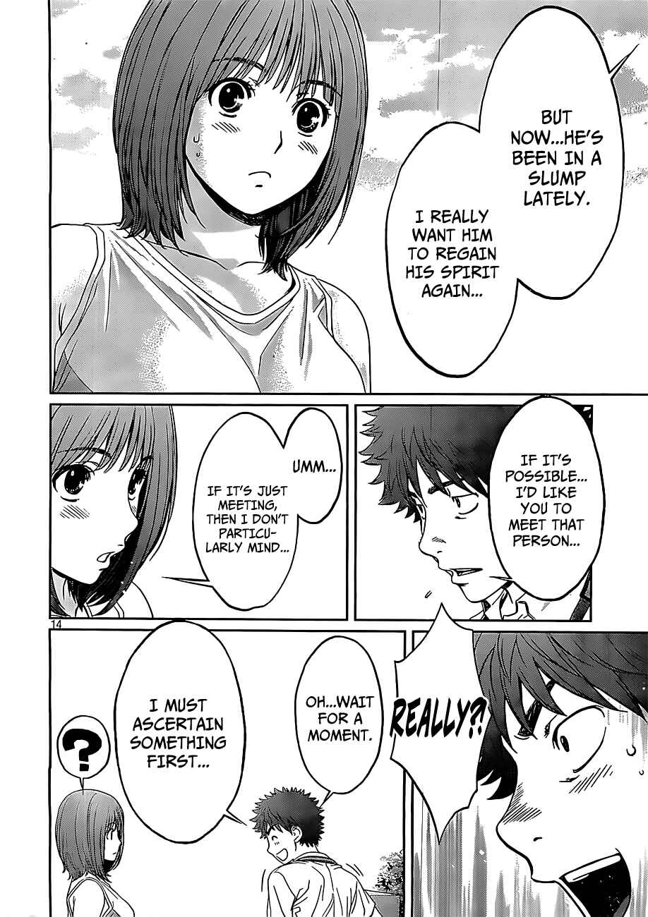 Page 15 Chapter 47 Hantsu x Trash
