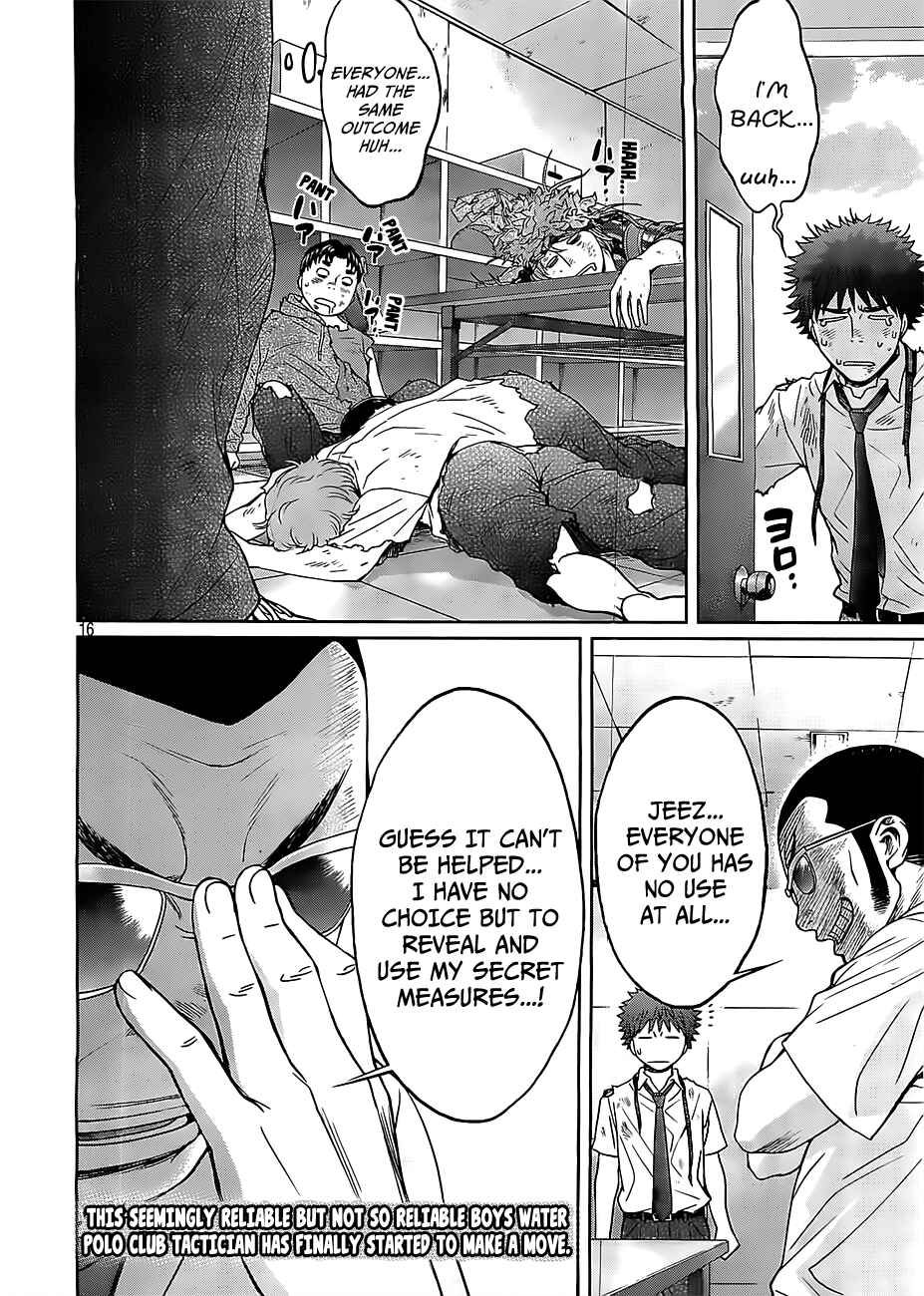 Page 17 Chapter 47 Hantsu x Trash