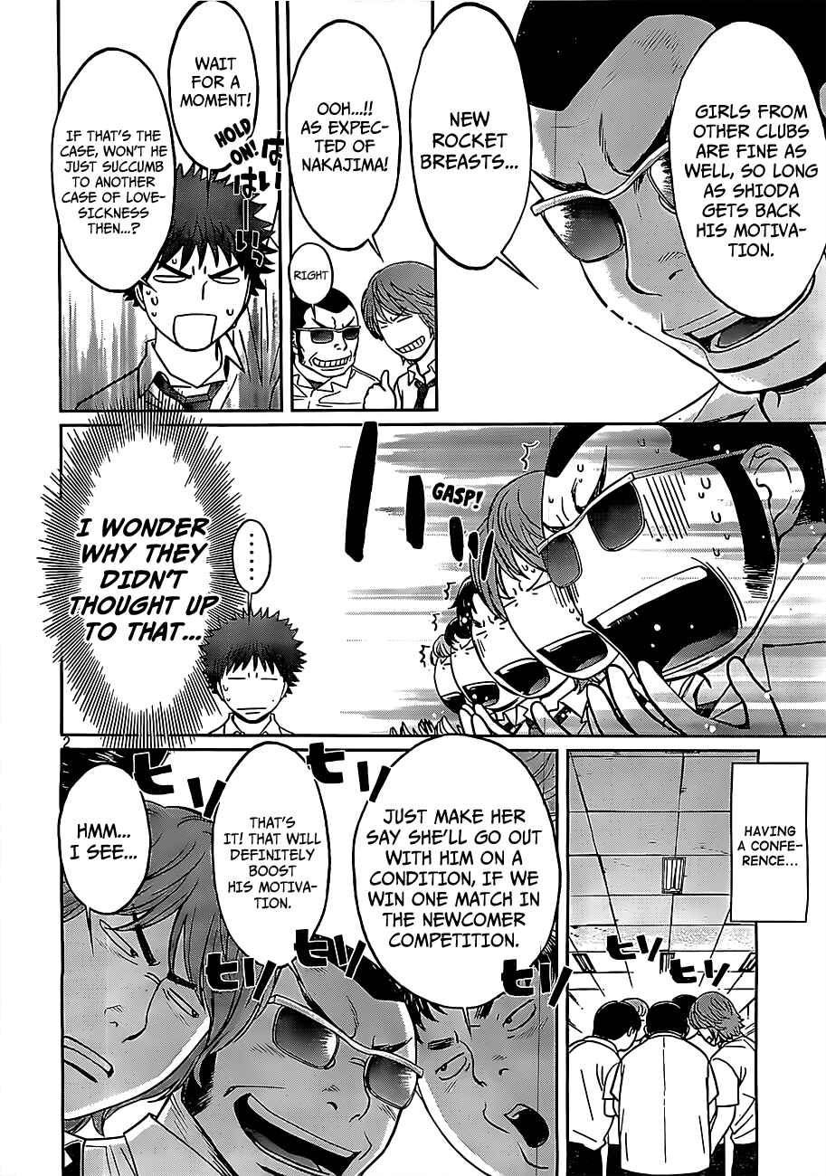 Page 3 Chapter 47 Hantsu x Trash