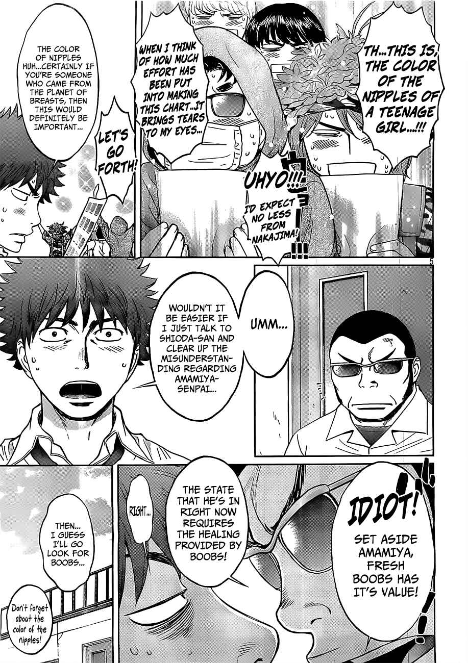 Page 6 Chapter 47 Hantsu x Trash