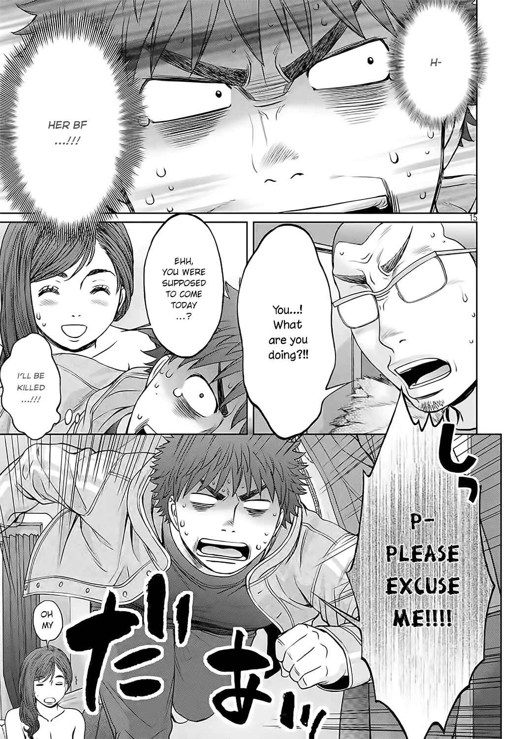 Page 16 Chapter 123 Hantsu x Trash