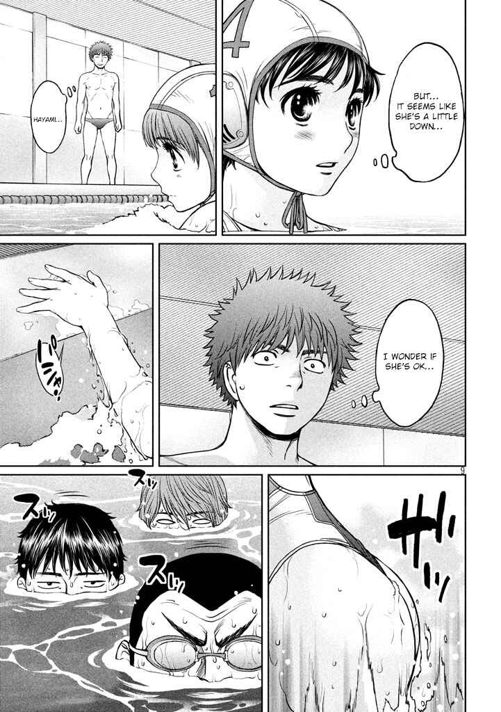 Page 10 Chapter 148 Hantsu x Trash