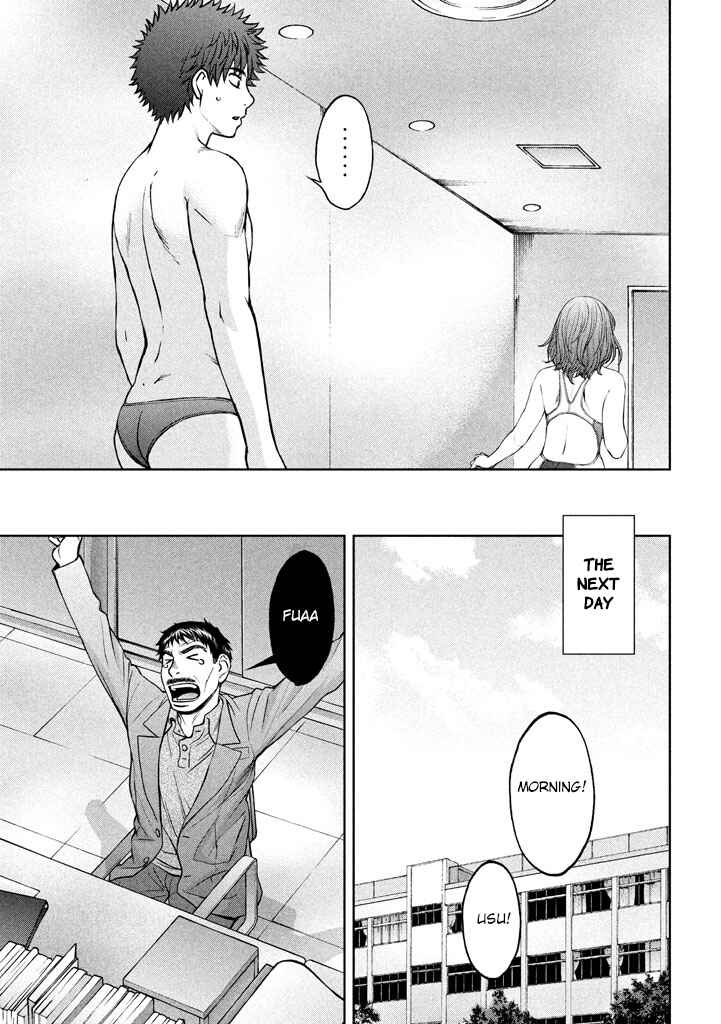 Page 16 Chapter 148 Hantsu x Trash