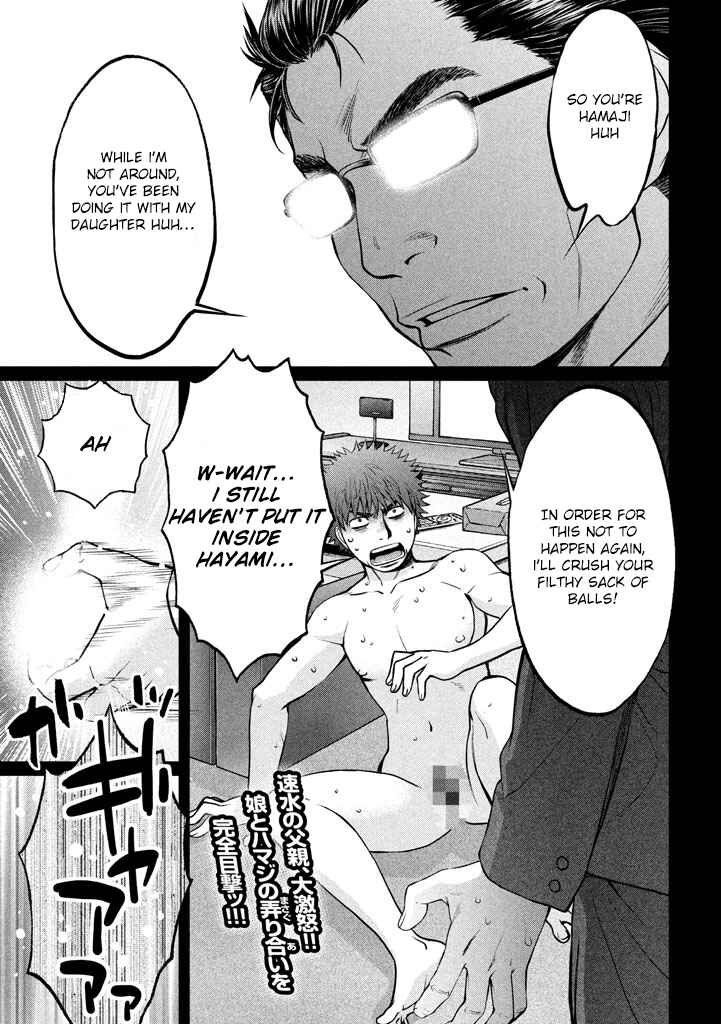 Page 2 Chapter 148 Hantsu x Trash