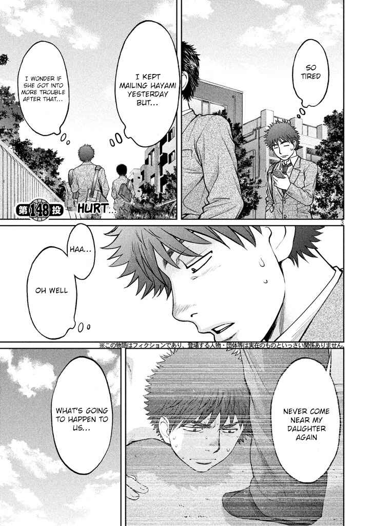 Page 4 Chapter 148 Hantsu x Trash