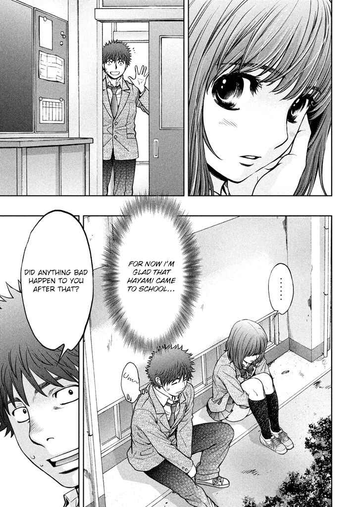 Page 6 Chapter 148 Hantsu x Trash