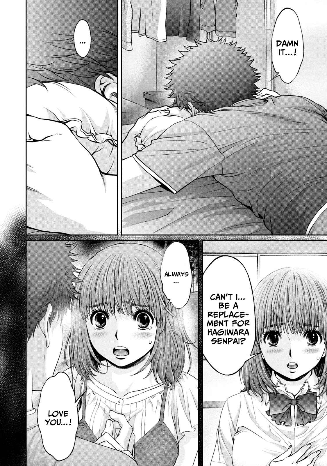 Page 11 Chapter 198 Hantsu x Trash