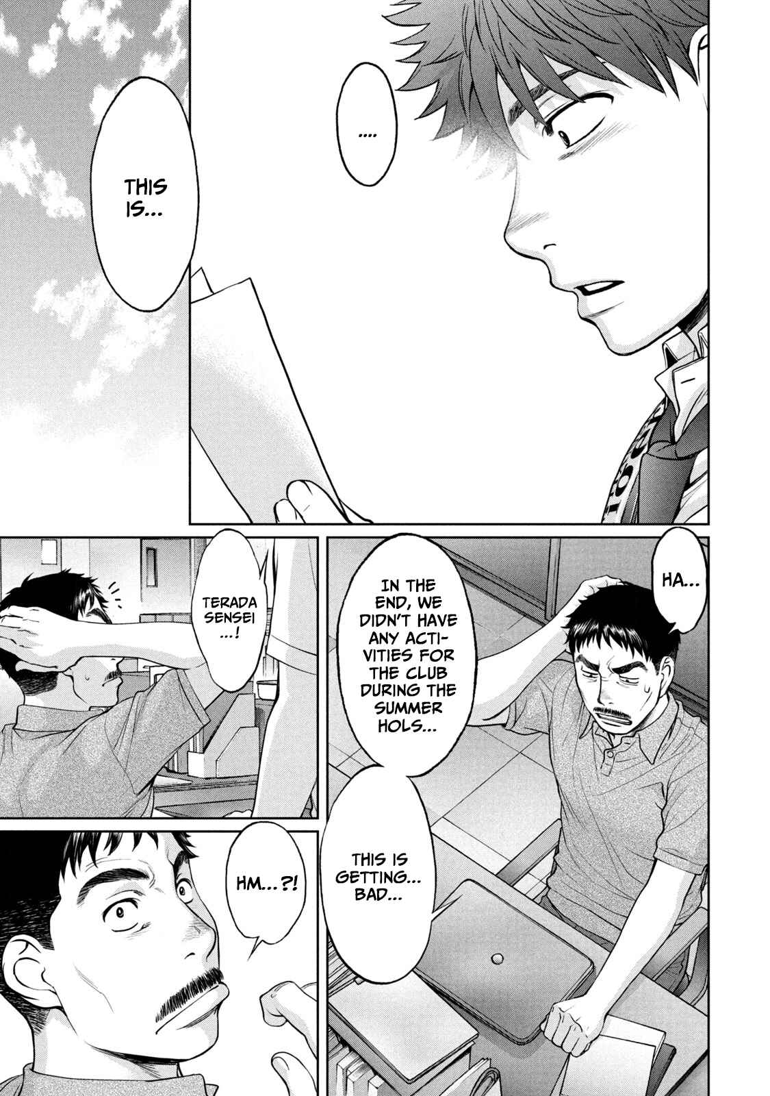 Page 16 Chapter 198 Hantsu x Trash