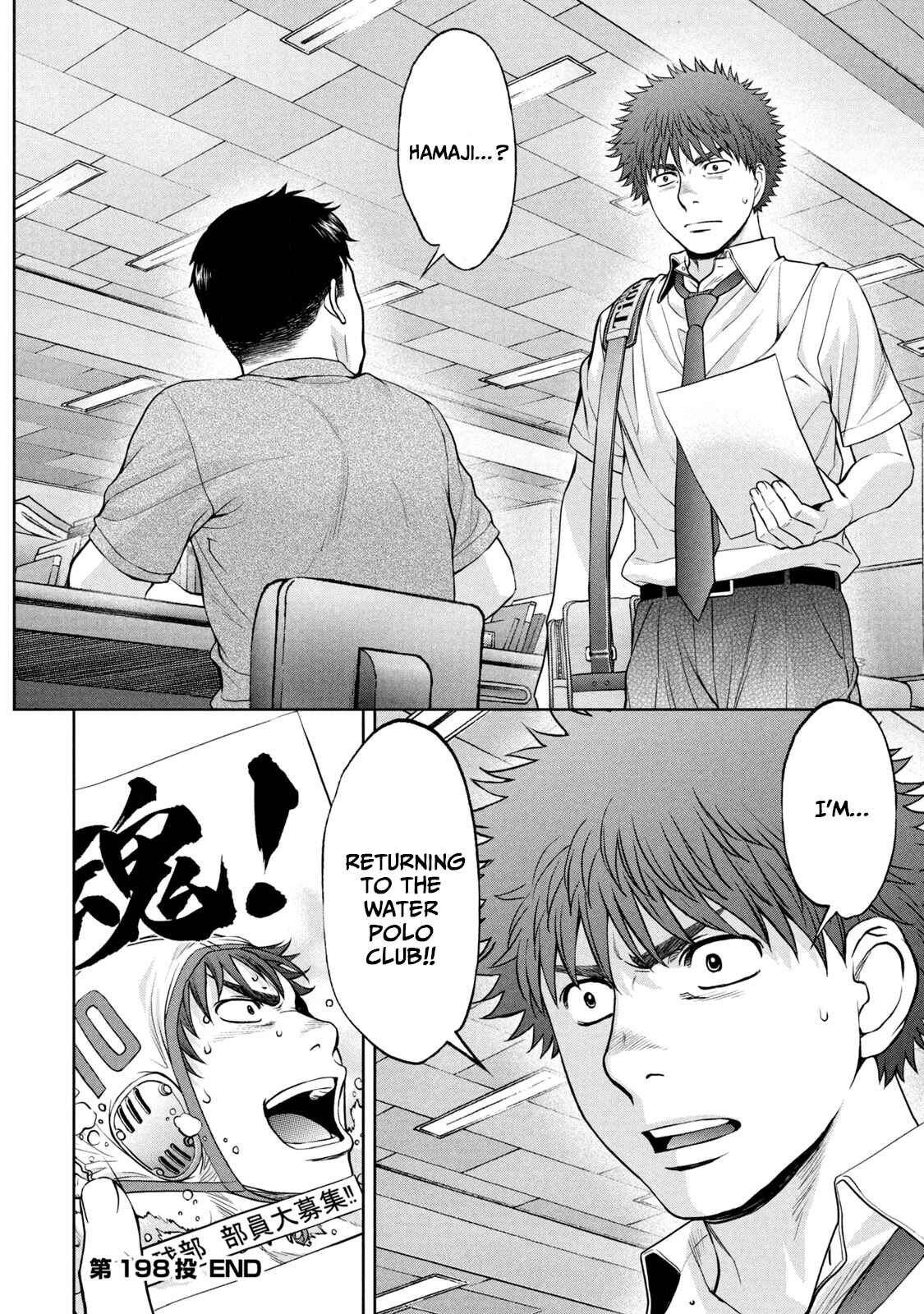 Page 17 Chapter 198 Hantsu x Trash