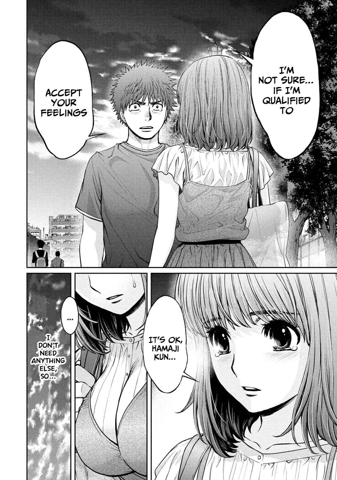 Page 5 Chapter 198 Hantsu x Trash
