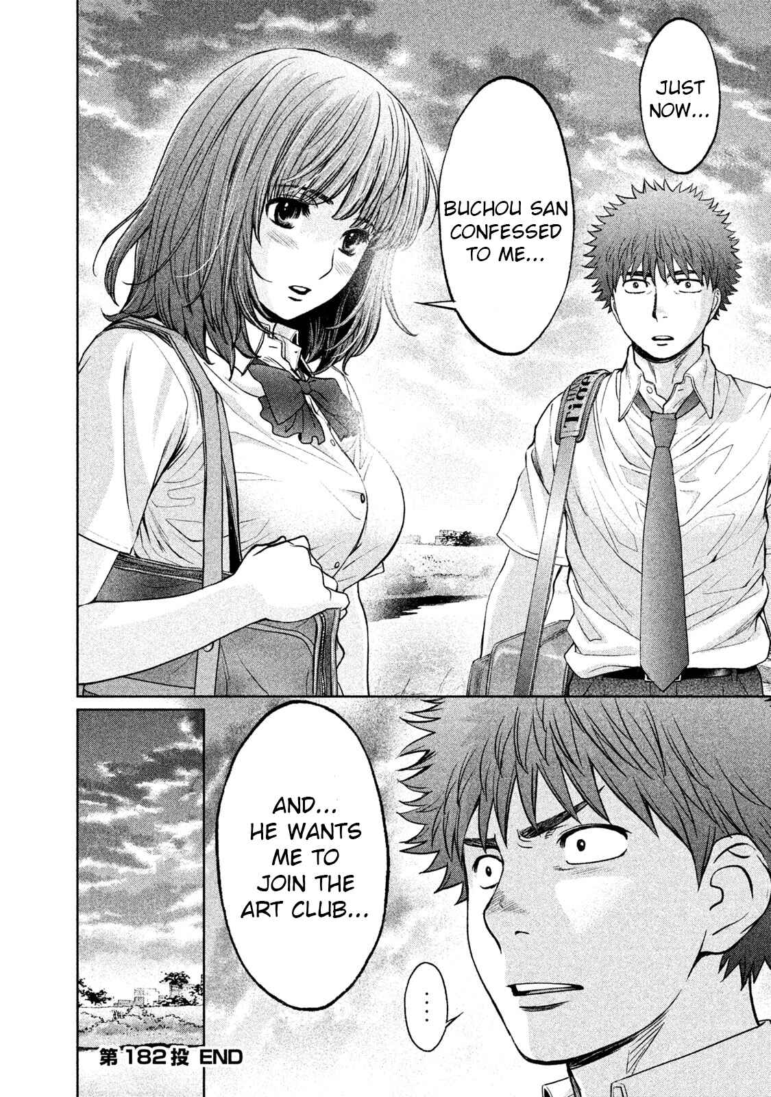 Page 16 Chapter 182 Hantsu x Trash