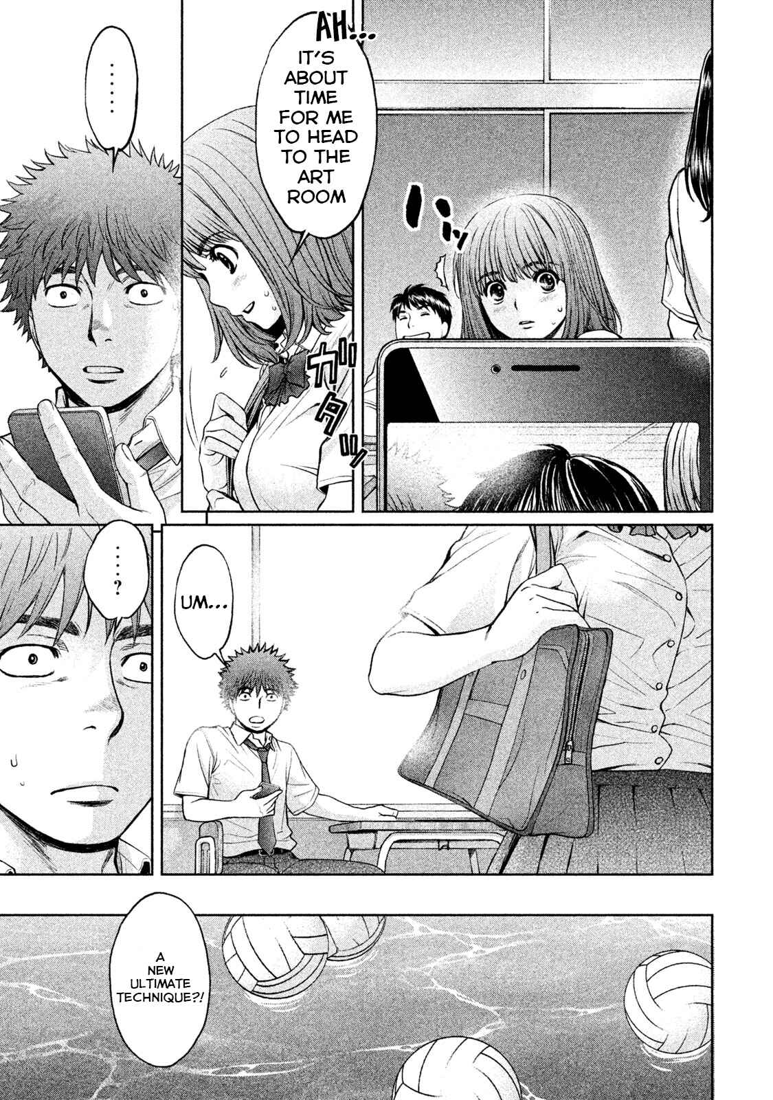 Page 3 Chapter 182 Hantsu x Trash