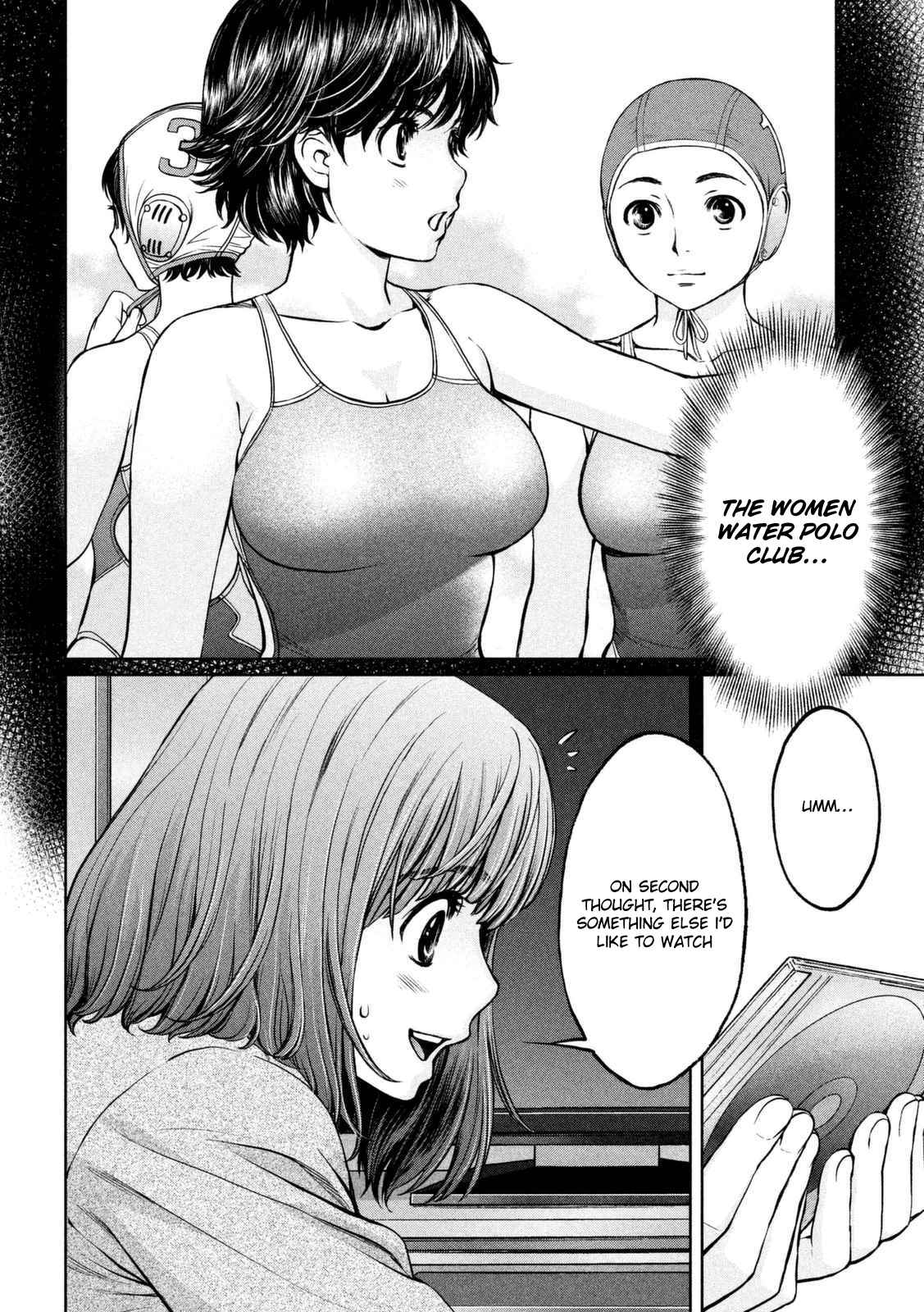 Page 11 Chapter 145 Hantsu x Trash