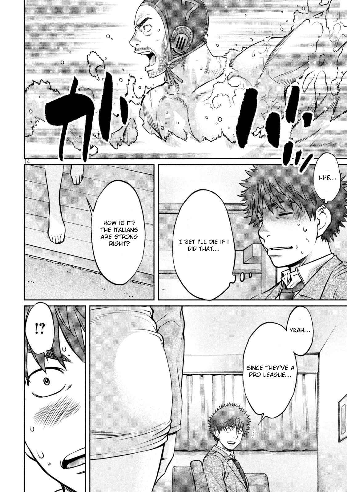Page 15 Chapter 145 Hantsu x Trash