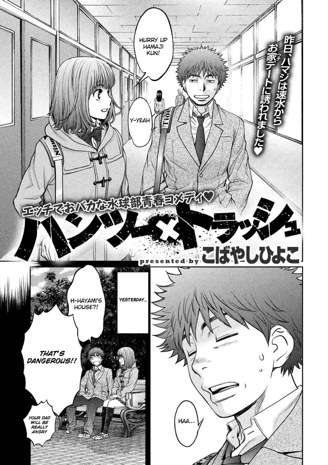 Page 2 Chapter 145 Hantsu x Trash