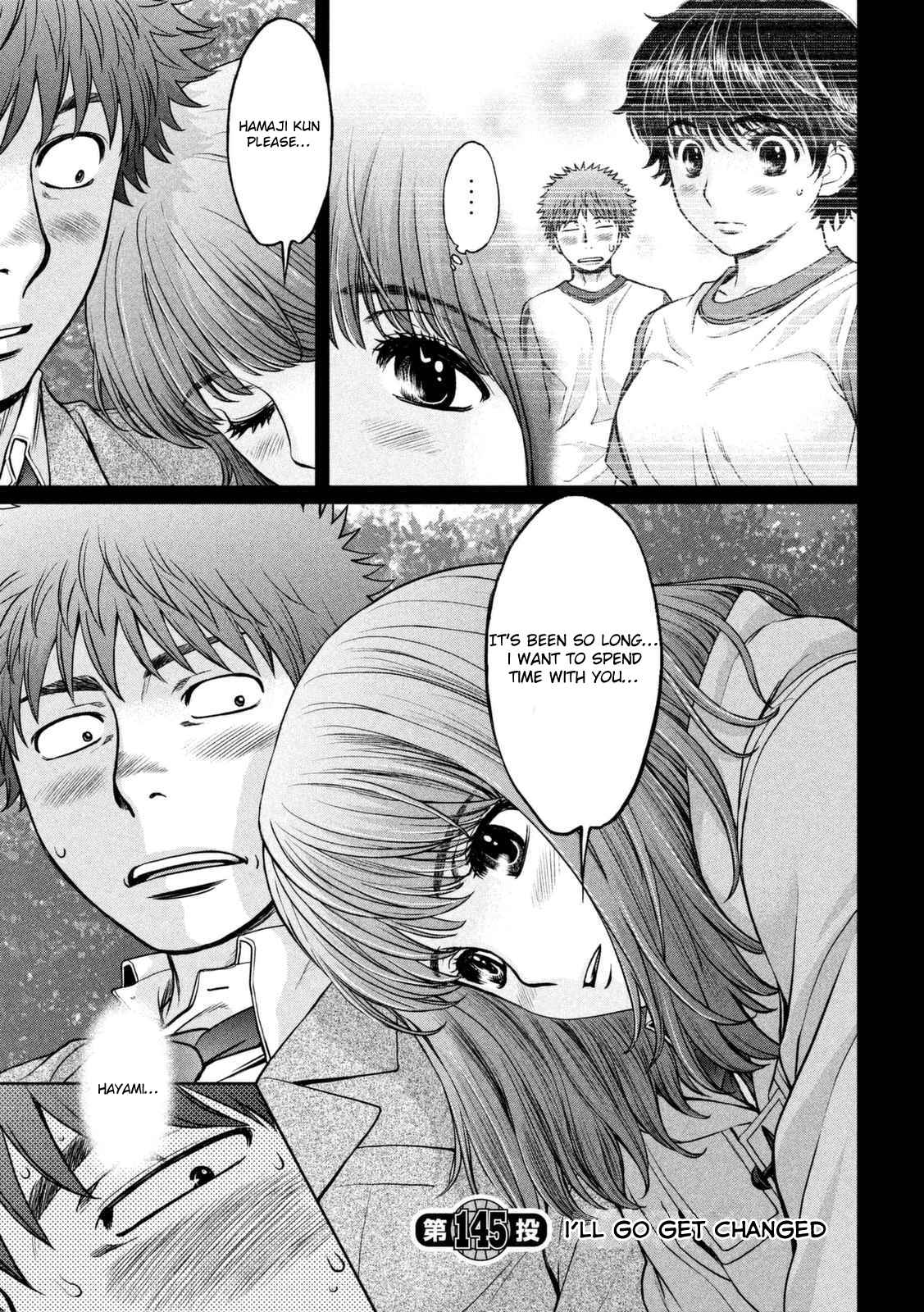 Page 4 Chapter 145 Hantsu x Trash