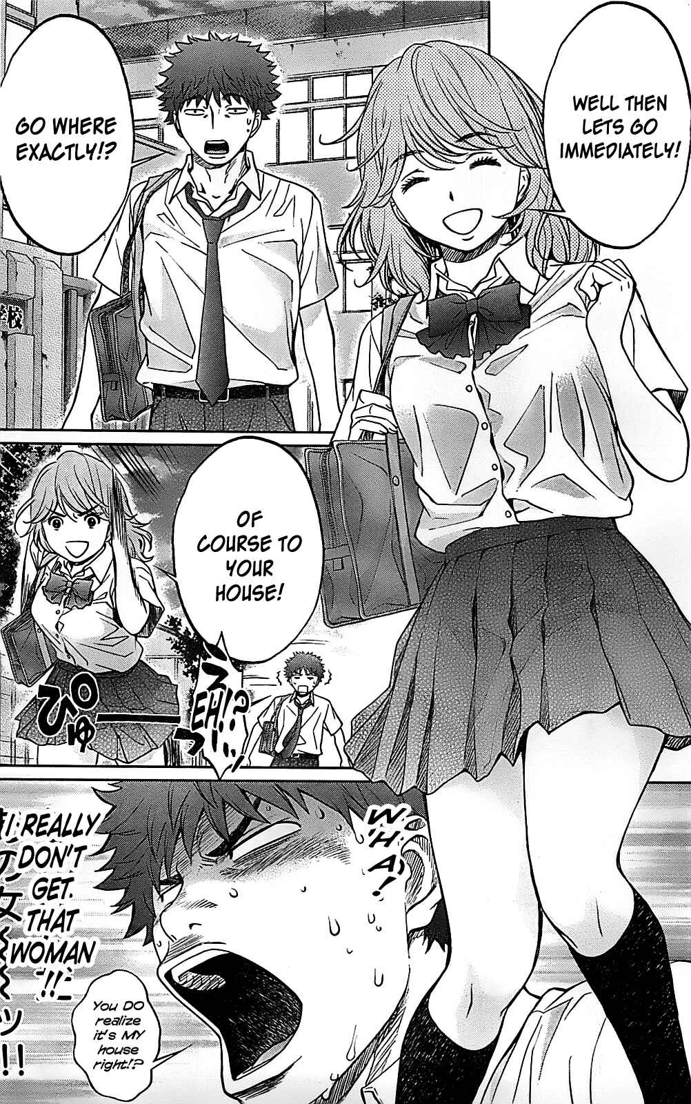 Page 6 Chapter 27 Hantsu x Trash