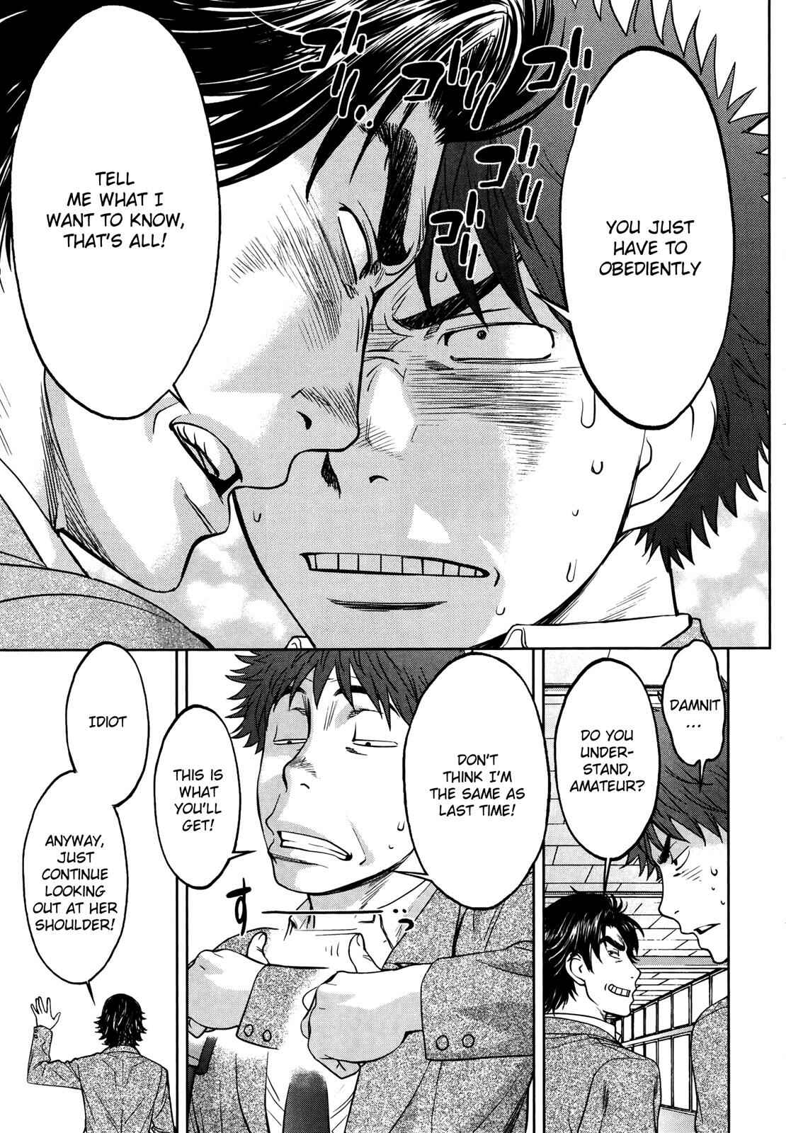 Page 10 Chapter 107 Hantsu x Trash
