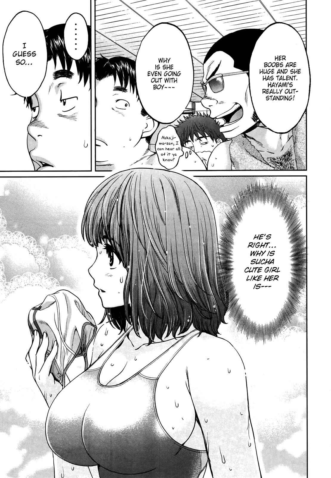 Page 14 Chapter 107 Hantsu x Trash
