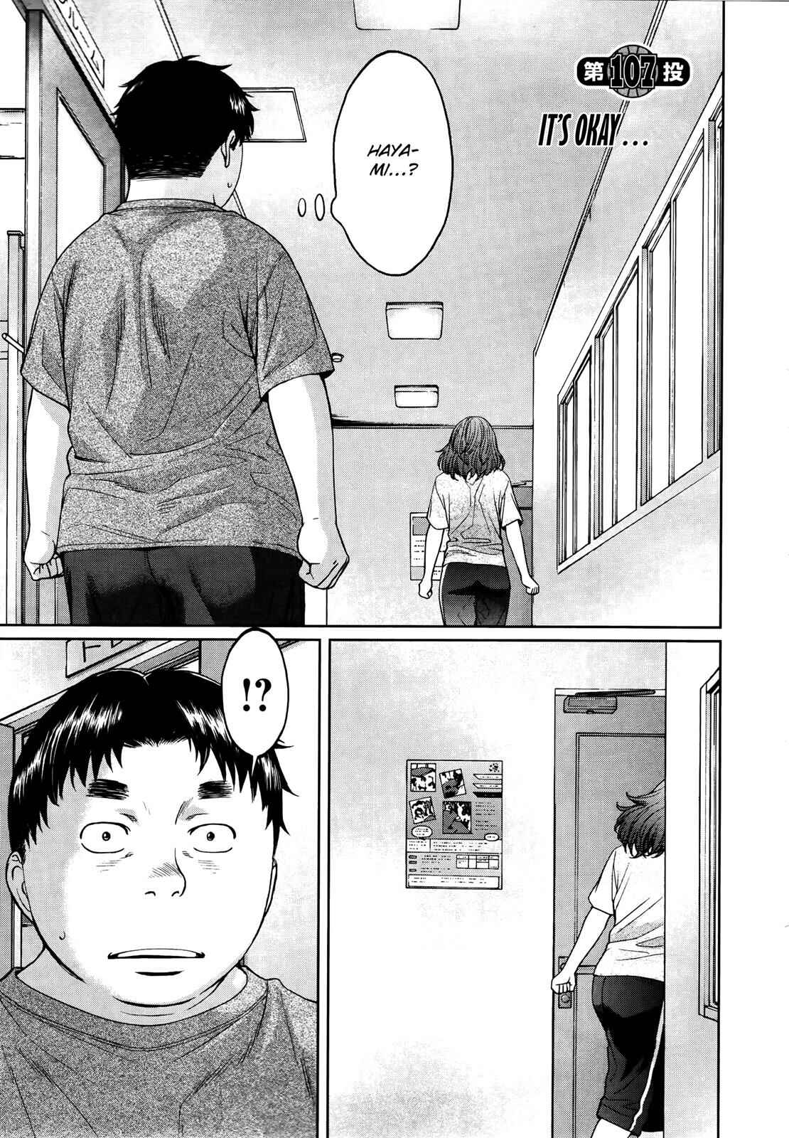 Page 2 Chapter 107 Hantsu x Trash
