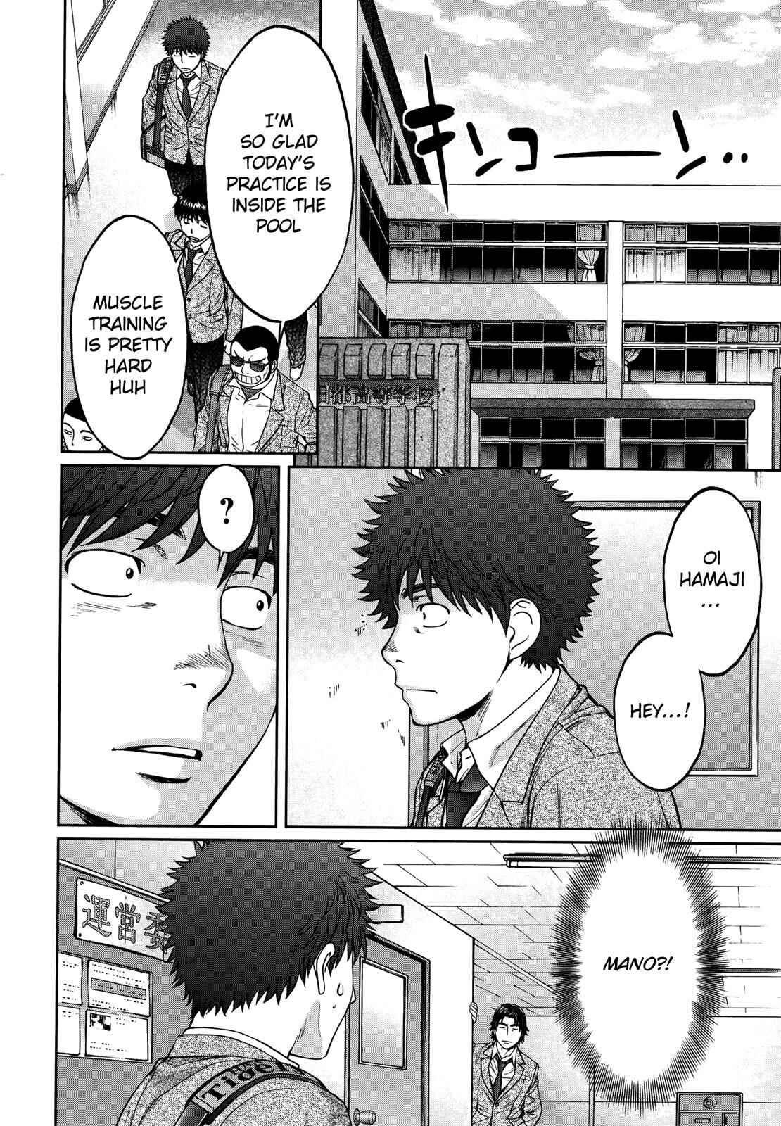 Page 7 Chapter 107 Hantsu x Trash