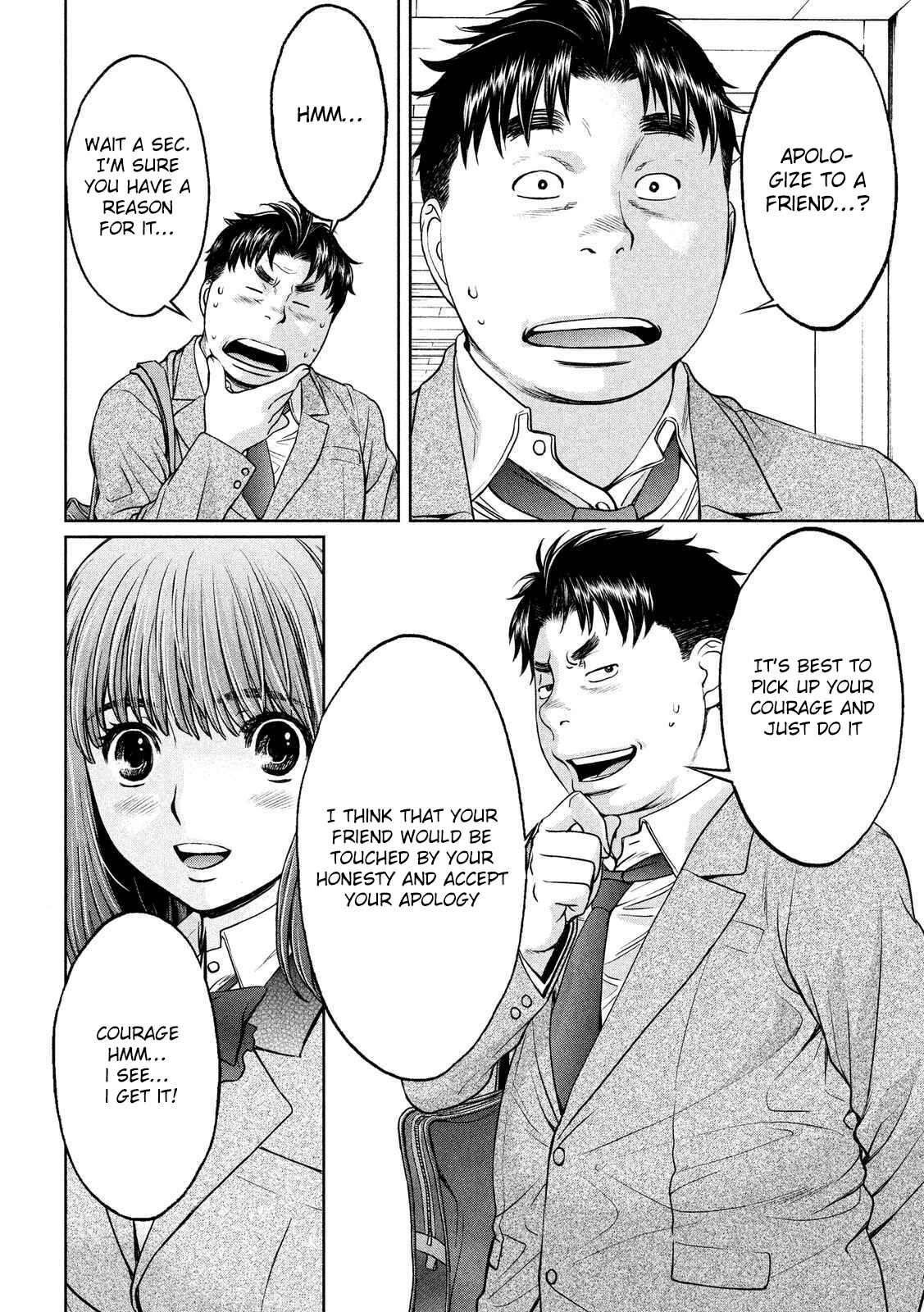 Page 11 Chapter 117 Hantsu x Trash