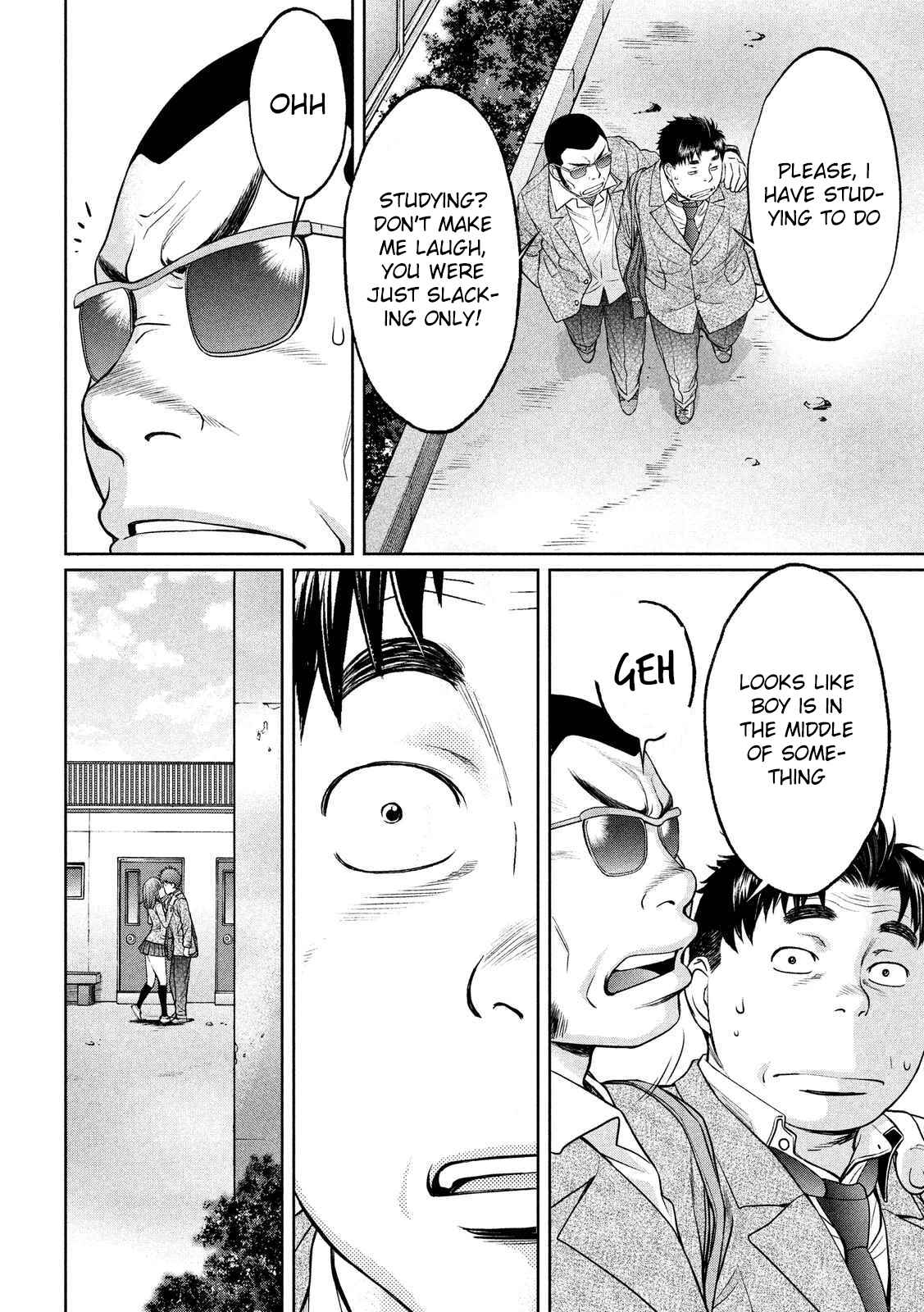 Page 15 Chapter 117 Hantsu x Trash