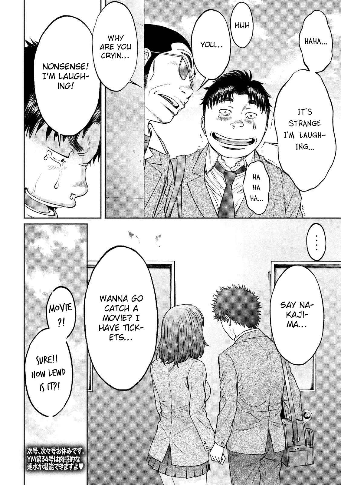 Page 17 Chapter 117 Hantsu x Trash