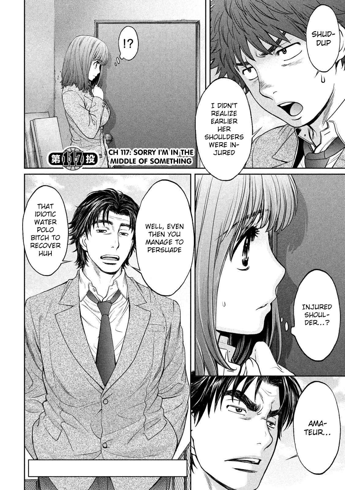 Page 3 Chapter 117 Hantsu x Trash