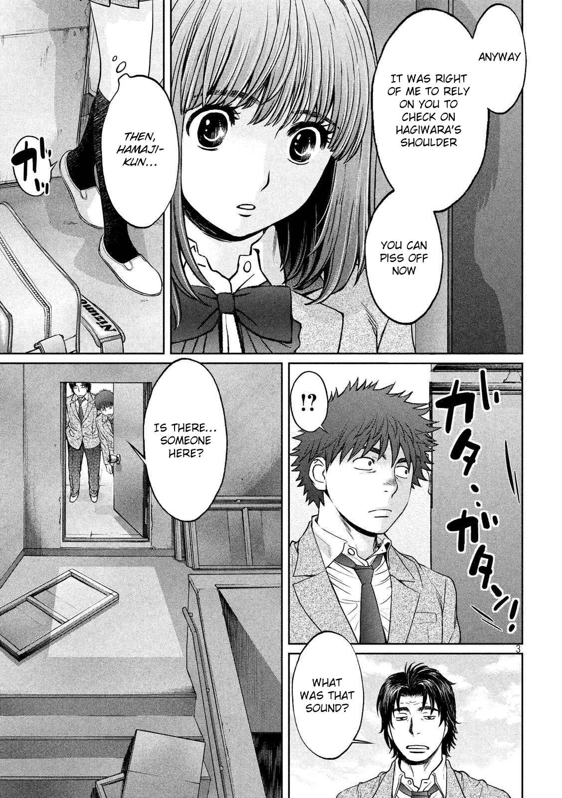 Page 4 Chapter 117 Hantsu x Trash