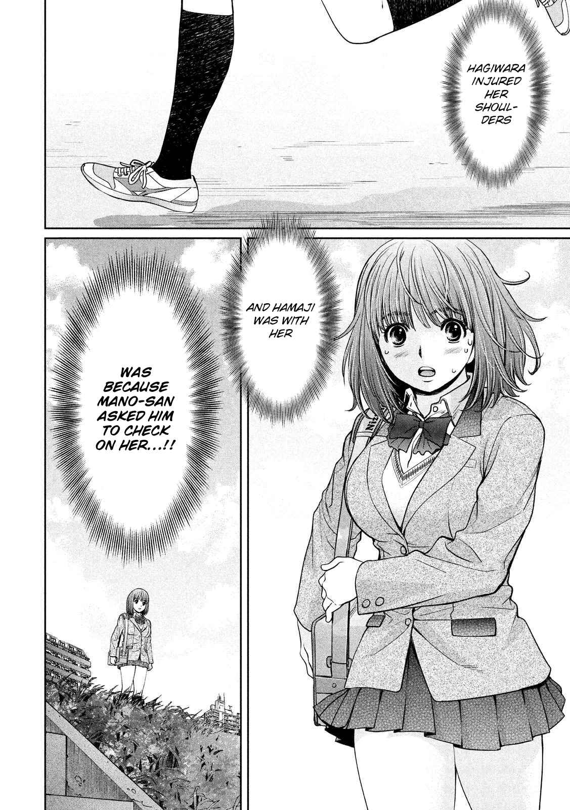 Page 5 Chapter 117 Hantsu x Trash