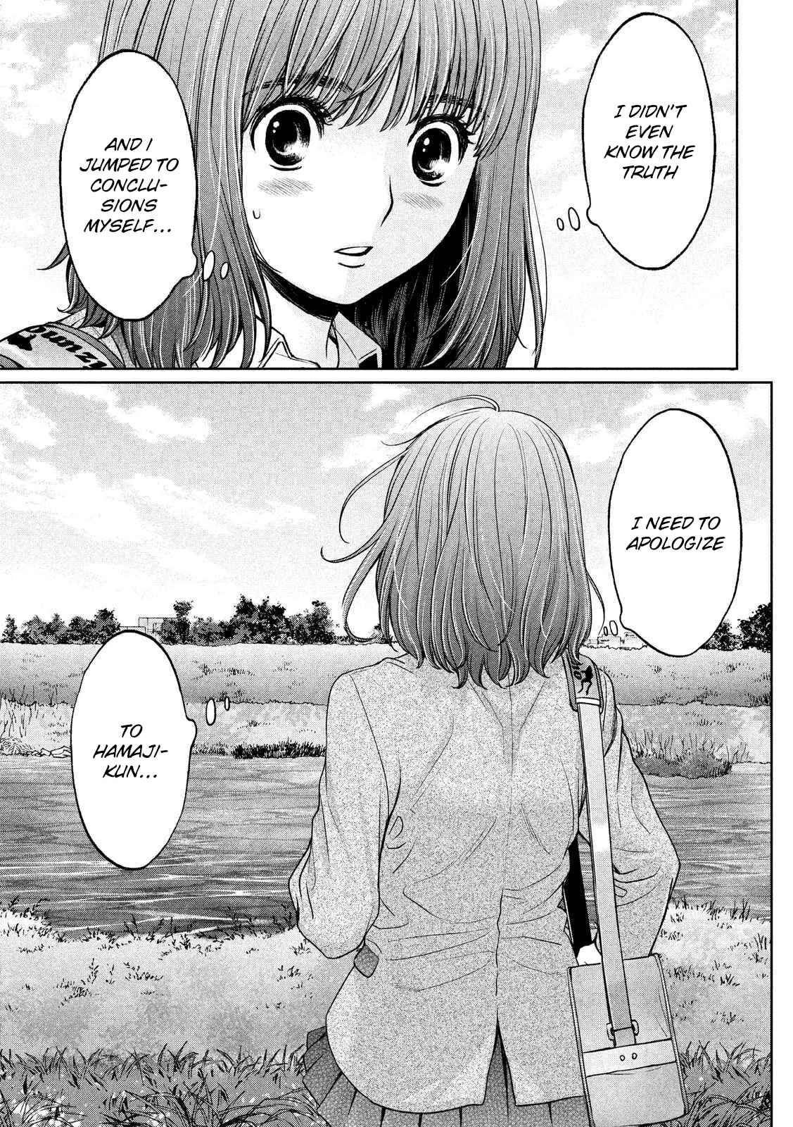 Page 6 Chapter 117 Hantsu x Trash