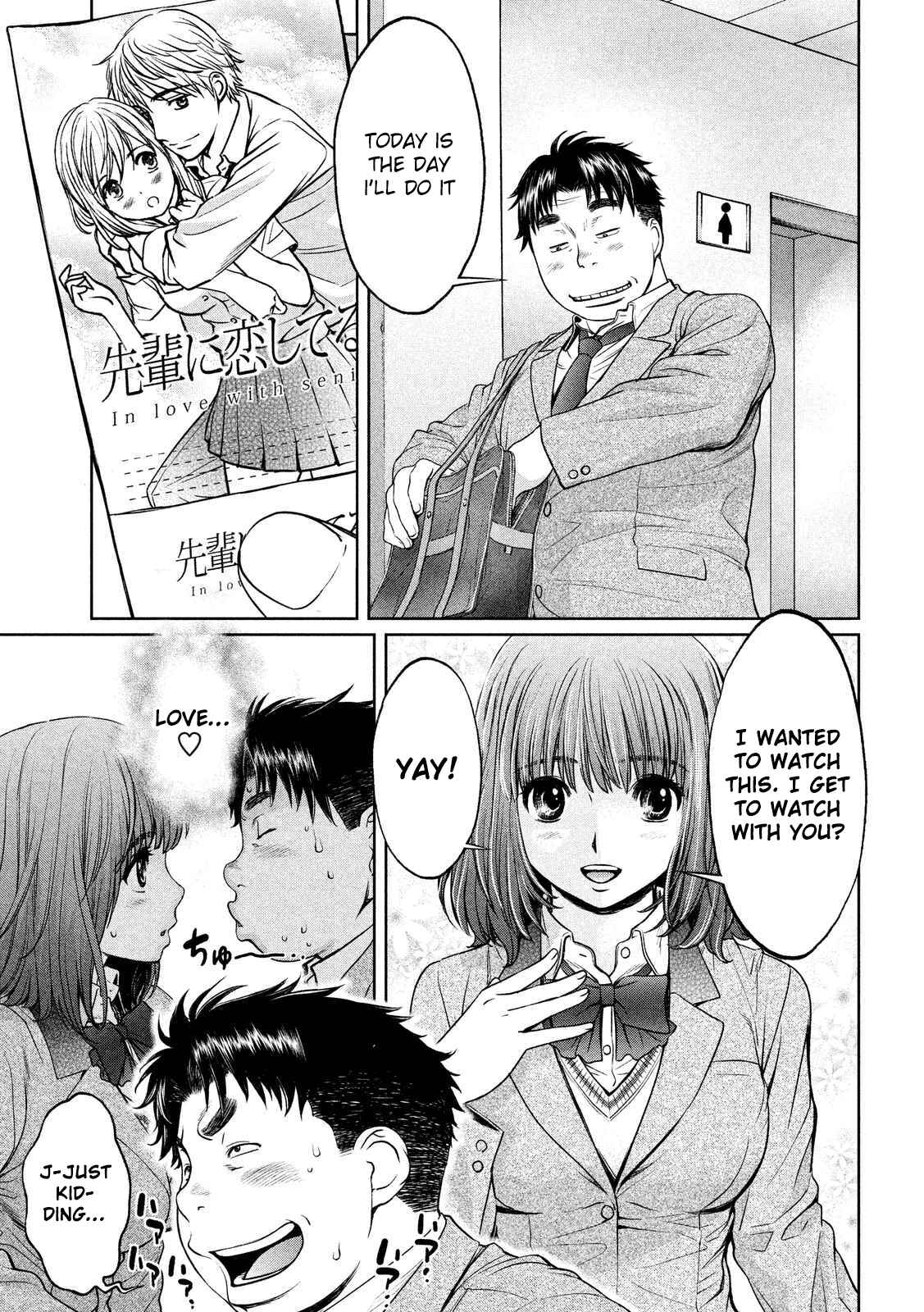 Page 8 Chapter 117 Hantsu x Trash