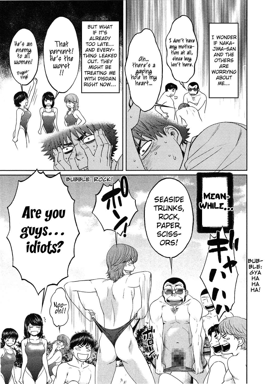 Page 12 Chapter 63 Hantsu x Trash