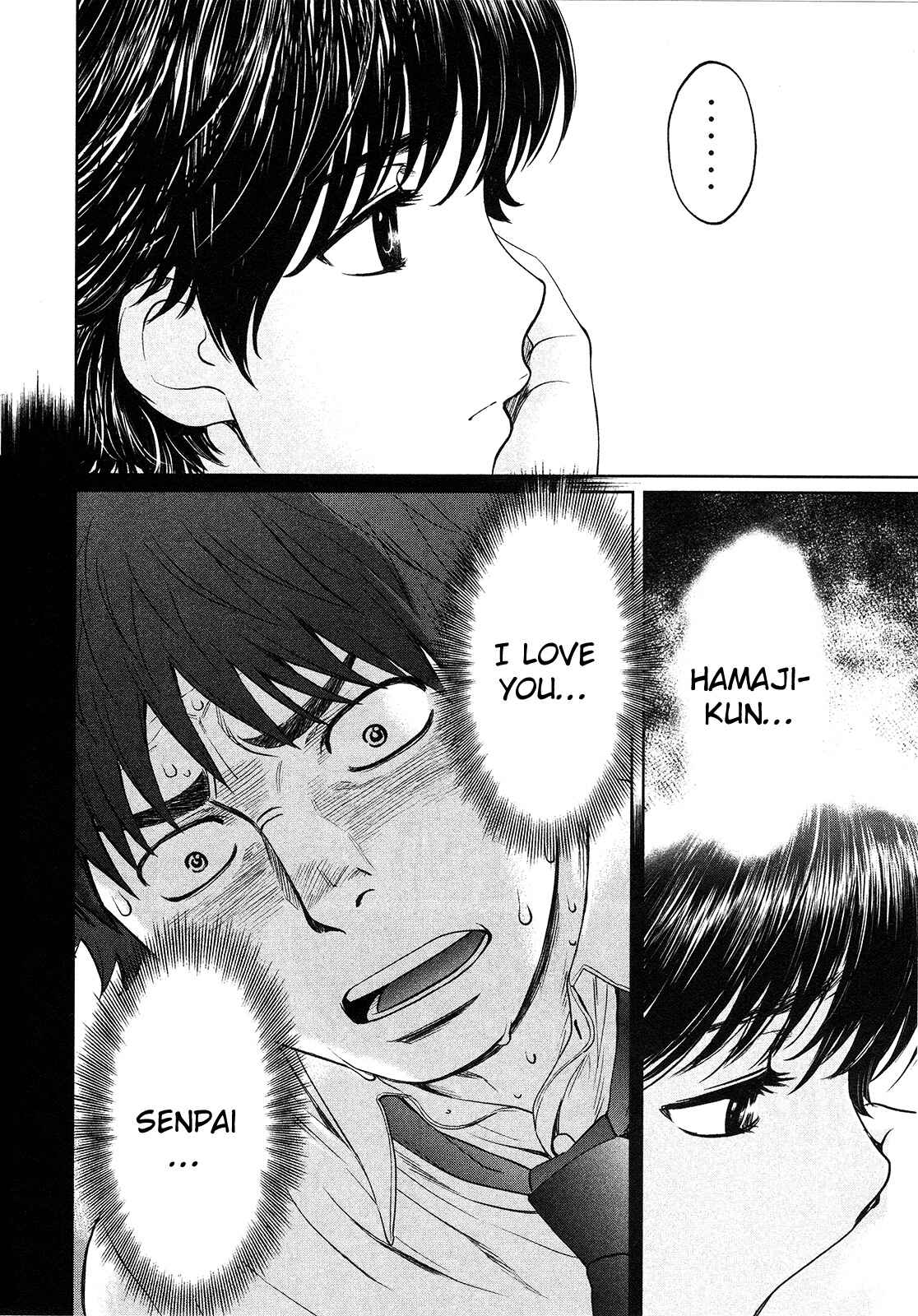 Page 3 Chapter 63 Hantsu x Trash