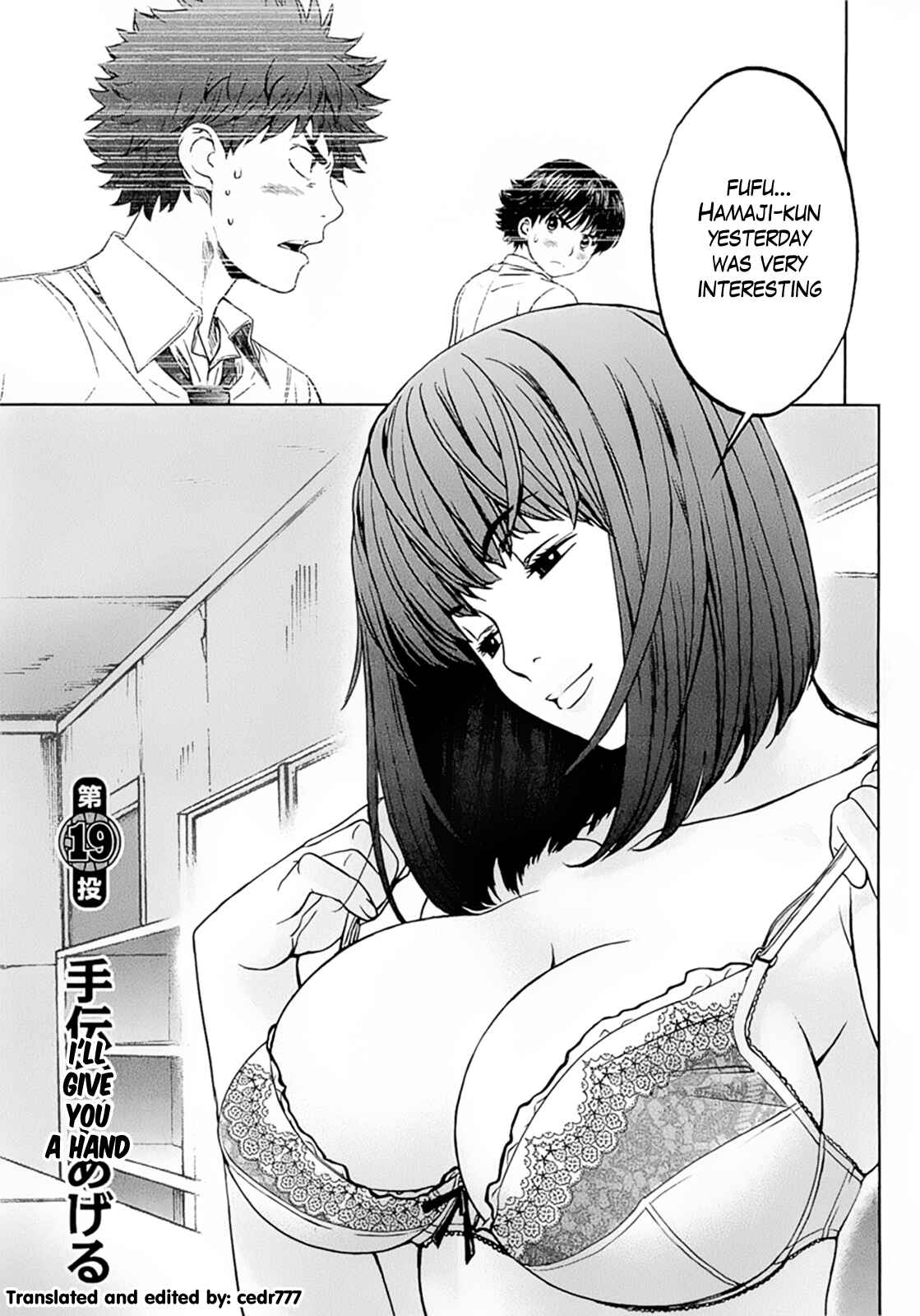 Page 1 Chapter 19 Hantsu x Trash