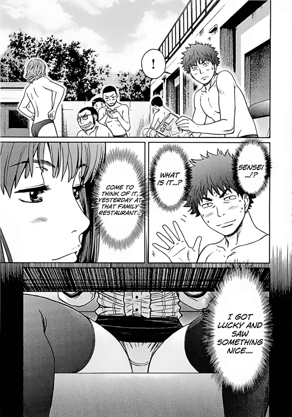 Page 11 Chapter 19 Hantsu x Trash